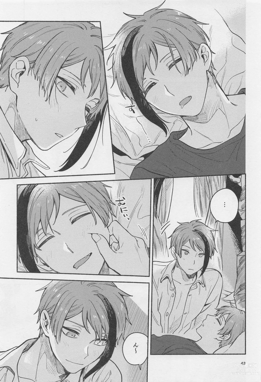 Page 41 of doujinshi Haikei Kyoudai - My Dear Brother