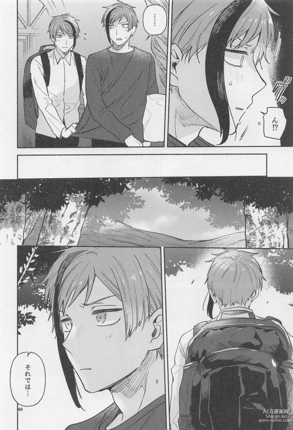 Page 46 of doujinshi Haikei Kyoudai - My Dear Brother