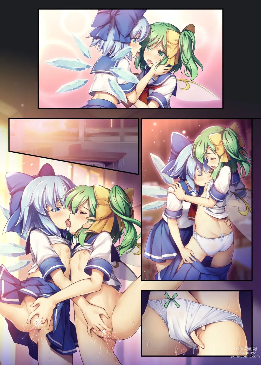 Page 5 of doujinshi Seifuku Cos DaiCir Yuri