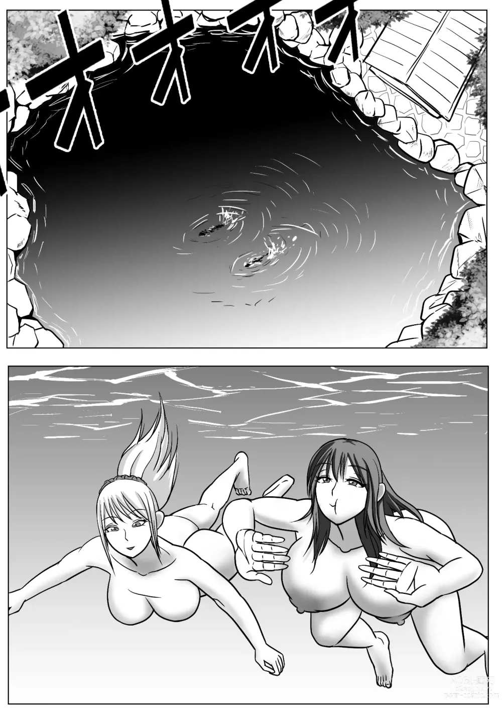 Page 6 of doujinshi Kawaka Onsen