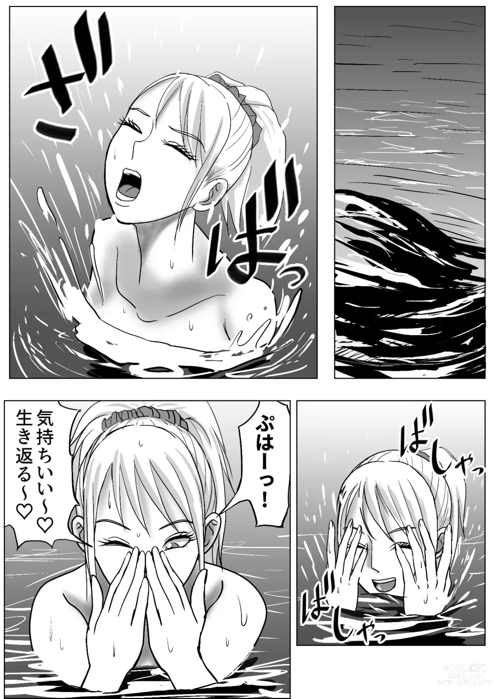 Page 7 of doujinshi Kawaka Onsen