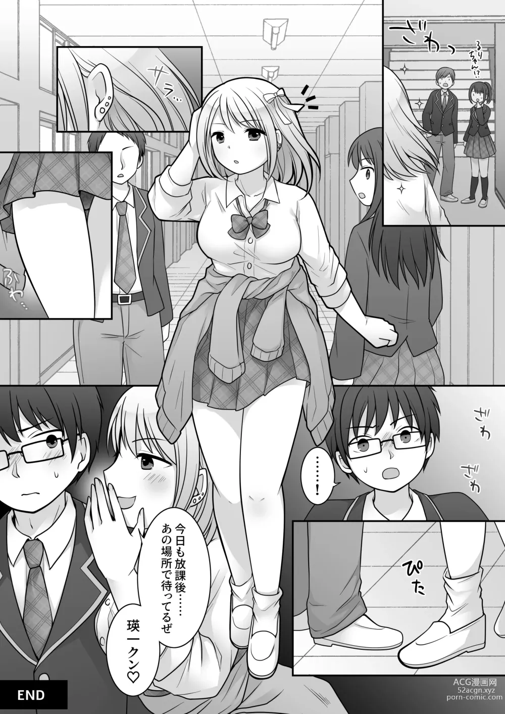 Page 31 of doujinshi Furyou in Kanojo ~Boku no Kanojo no Karada wa Furyou Otoko (Aitsu) ni Nottoraremashita.~