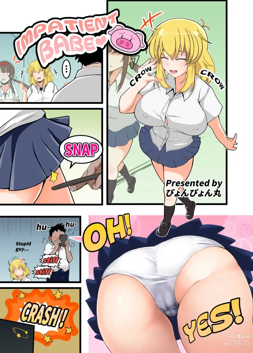 Page 42 of doujinshi Senran Kagura Collection