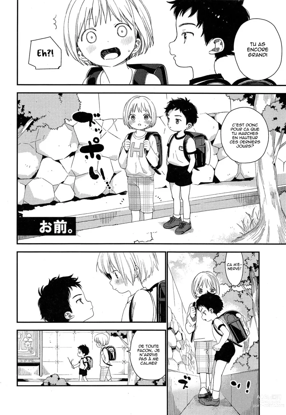 Page 15 of doujinshi S-Size Tanpenshuu