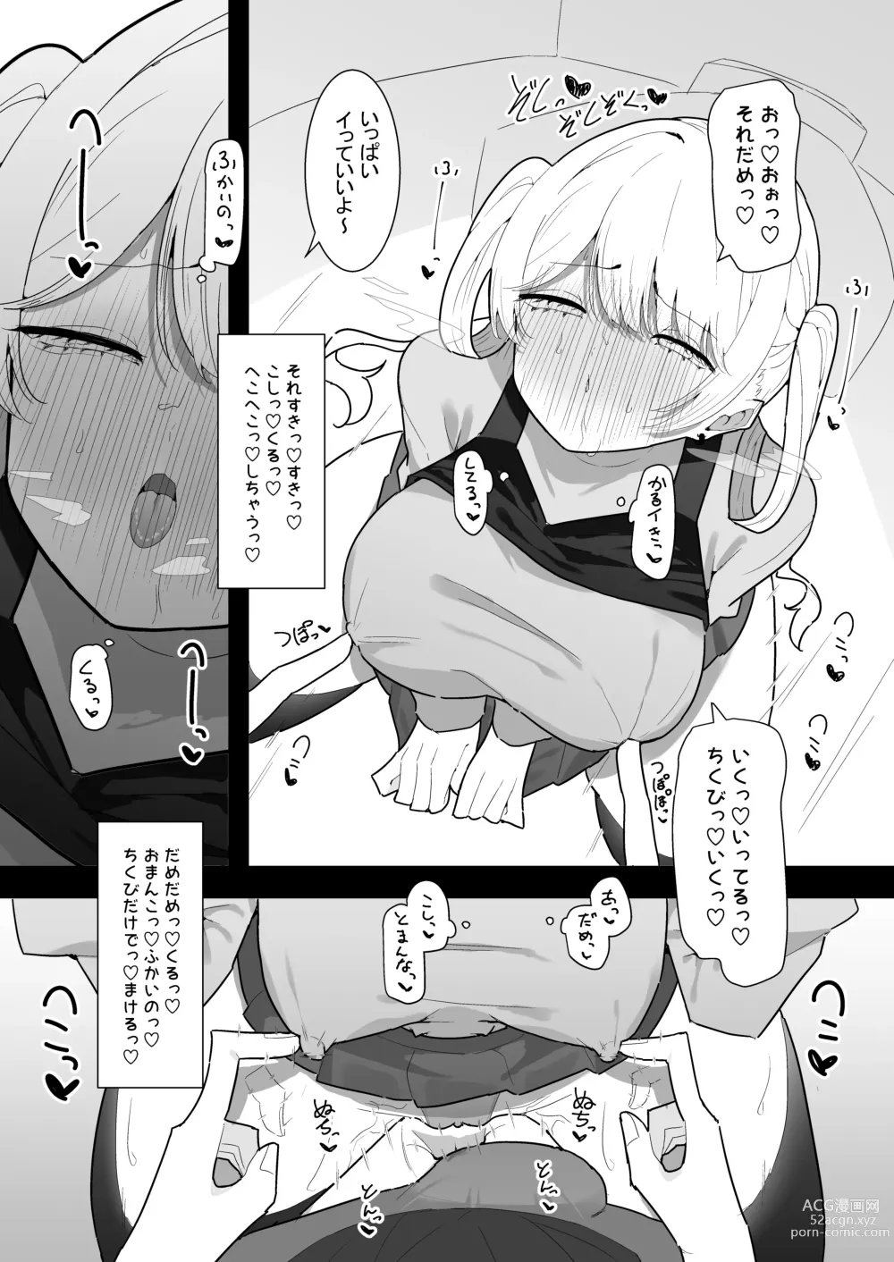 Page 30 of doujinshi Chikubi Ate Game ni Hamatta Osananajimi