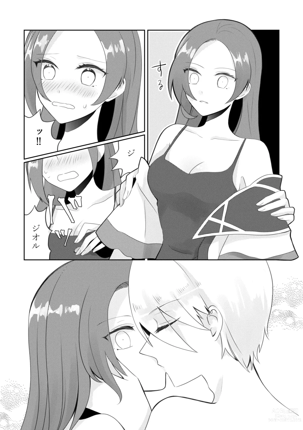 Page 13 of doujinshi Masaka Masaka no Kekkon End!? Hametsu Sunzen Hen