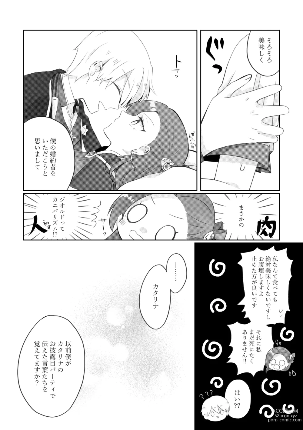 Page 6 of doujinshi Masaka Masaka no Kekkon End!? Hametsu Sunzen Hen