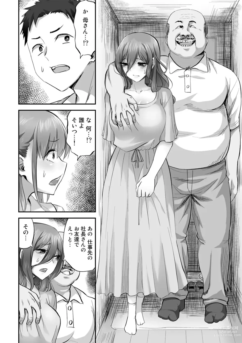 Page 62 of manga Netorare friends