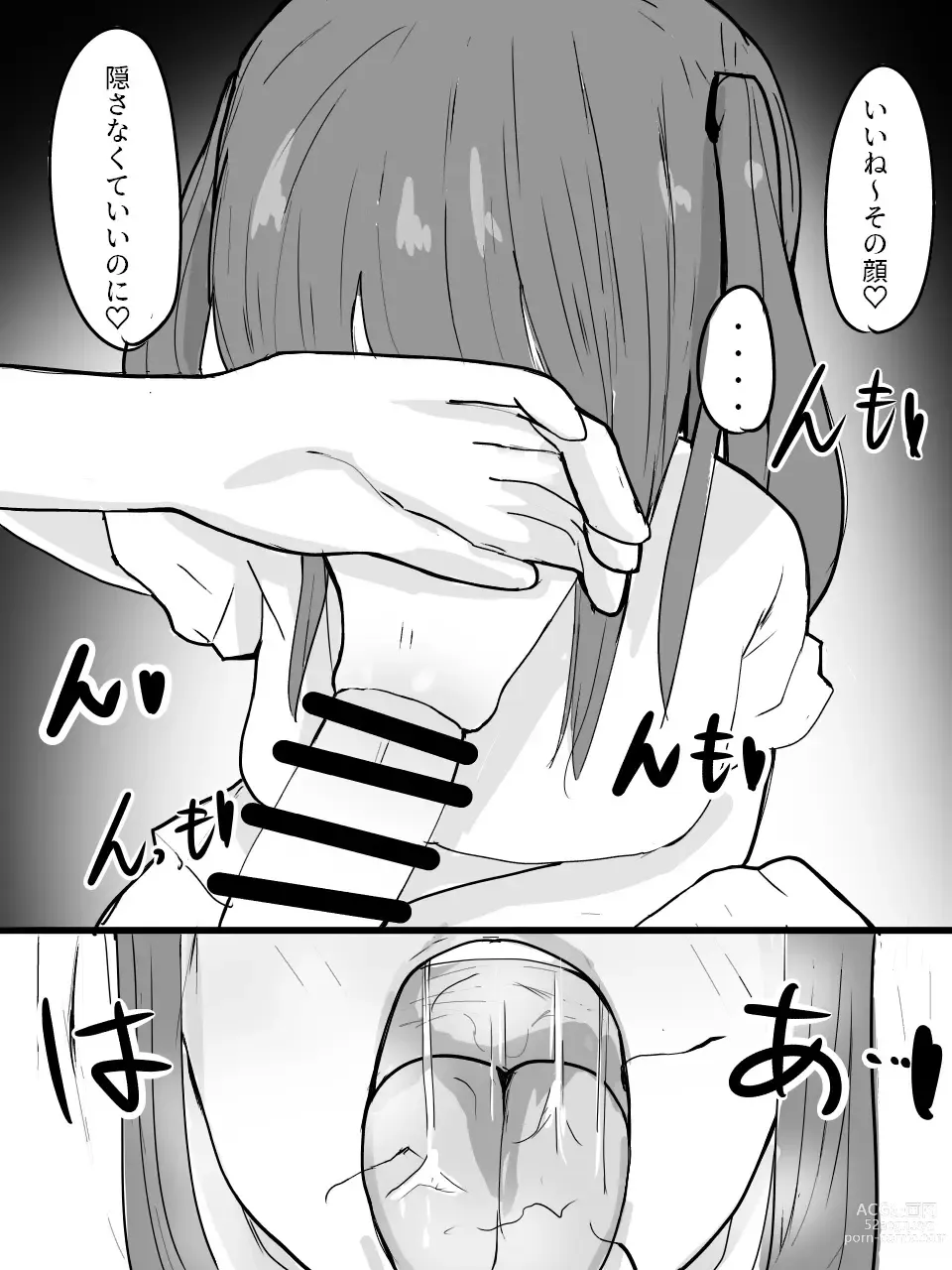 Page 10 of doujinshi Twintail Mask-chan o Saimin de Onaho ni Shiyou!