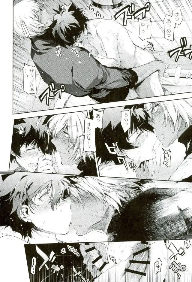 Page 31 of doujinshi Kocchi Muke yo!? Leo - Look this way!? Leo