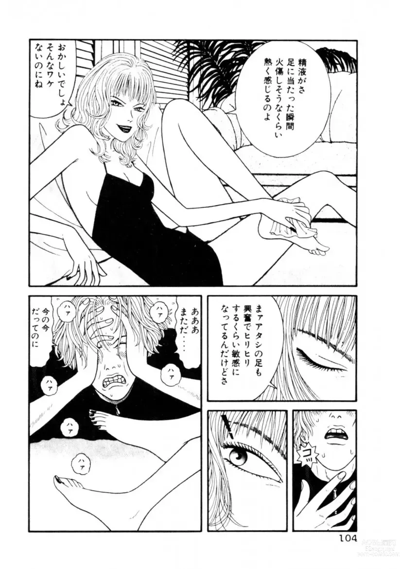 Page 104 of manga Leg Lover the POCHI