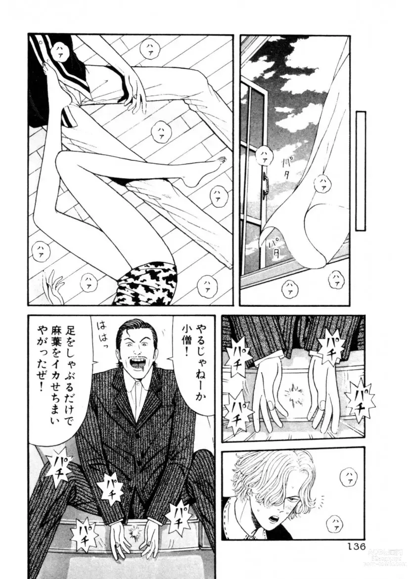 Page 136 of manga Leg Lover the POCHI