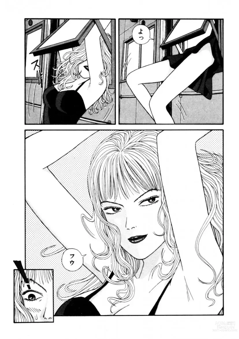 Page 61 of manga Leg Lover the POCHI