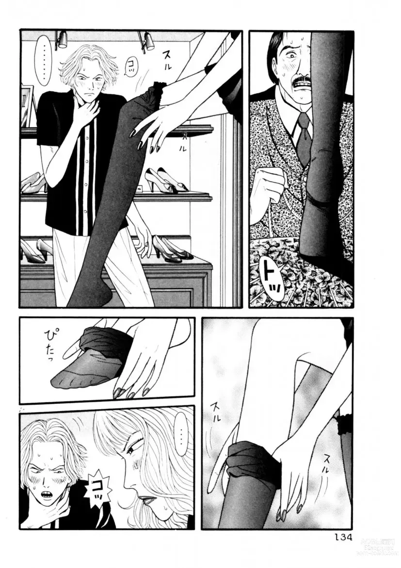 Page 134 of manga Leg Lover the POCHI 2