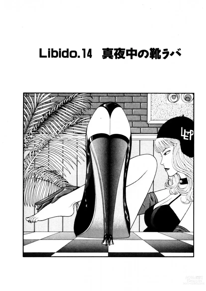 Page 139 of manga Leg Lover the POCHI 2