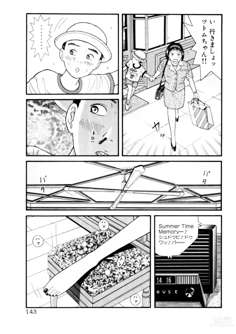 Page 143 of manga Leg Lover the POCHI 2