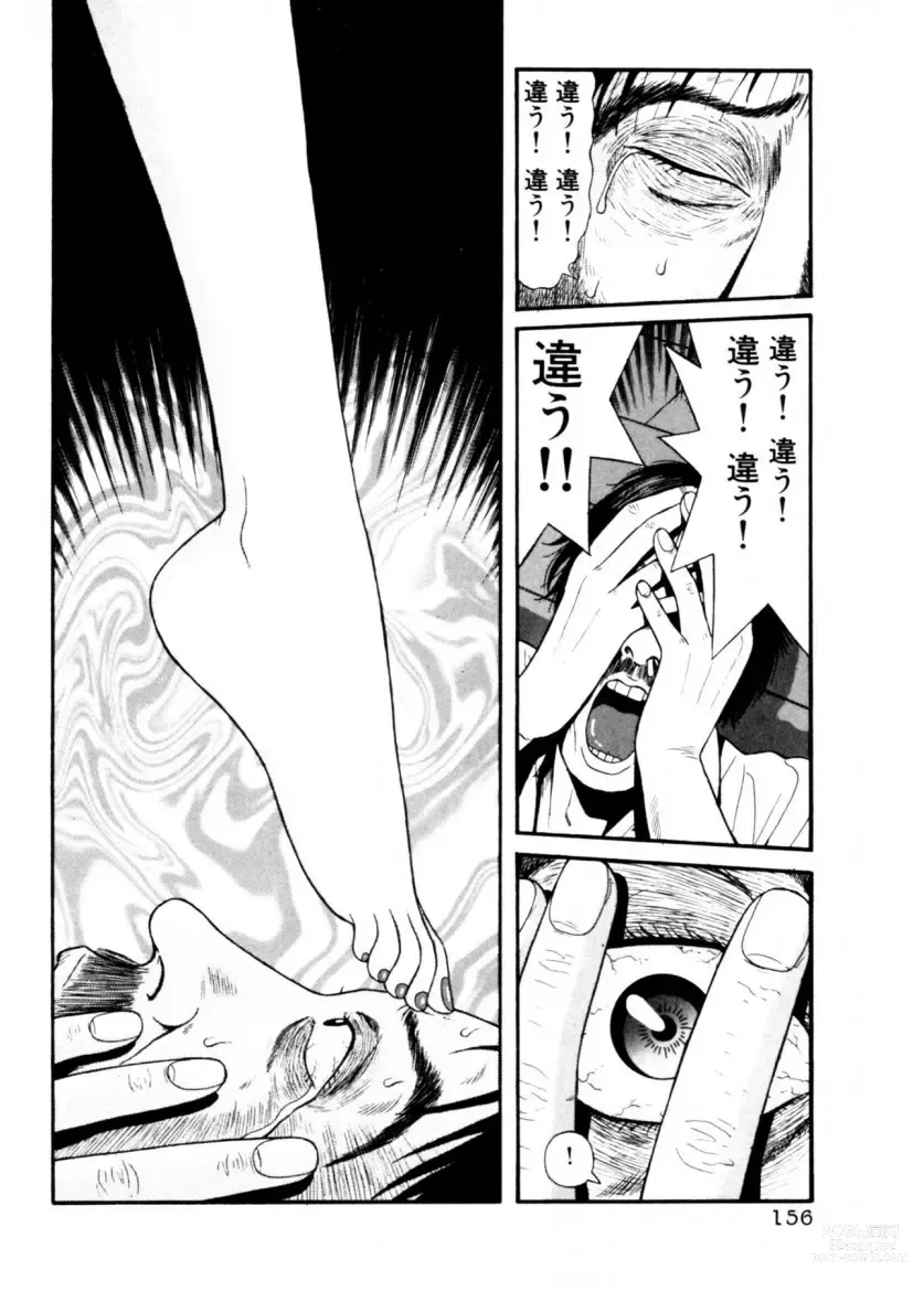 Page 156 of manga Leg Lover the POCHI 2