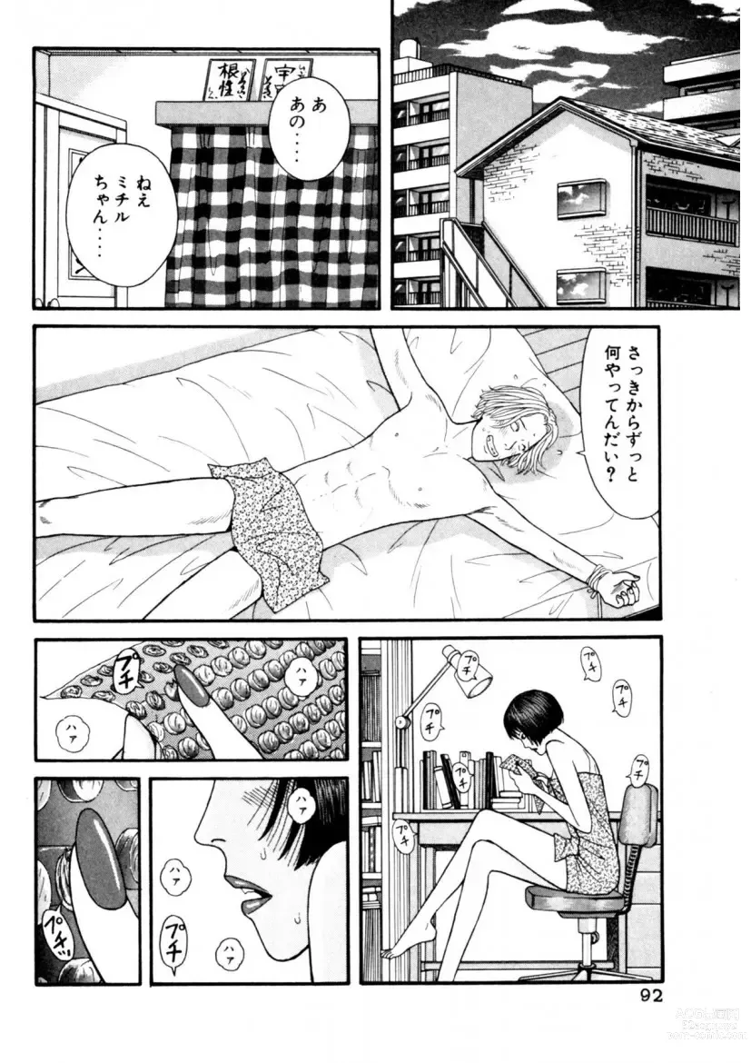 Page 92 of manga Leg Lover the POCHI 2