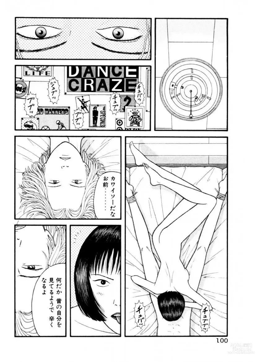 Page 100 of manga Leg Lover the POCHI 2