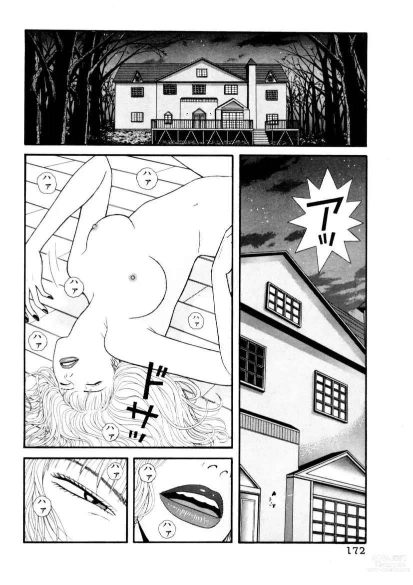 Page 174 of manga Leg Lover the POCHI 3