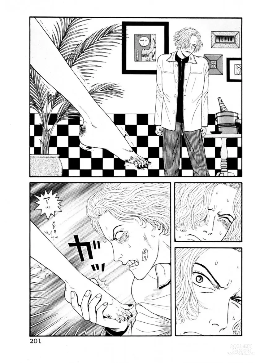 Page 203 of manga Leg Lover the POCHI 3