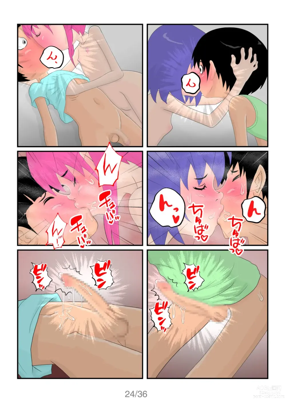 Page 25 of doujinshi BOYS&GIRLS