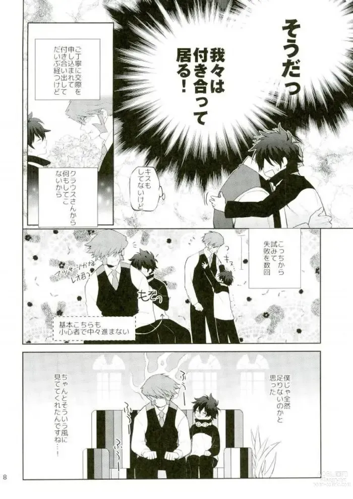 Page 5 of doujinshi Sumanaishi Leonaru-kun!