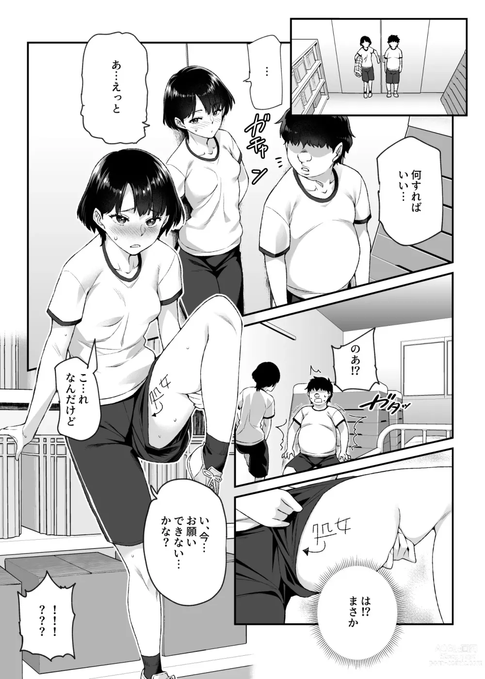 Page 22 of doujinshi Ore de Shojohaka Sureba Shiawase ninaruto Bazzutte EX