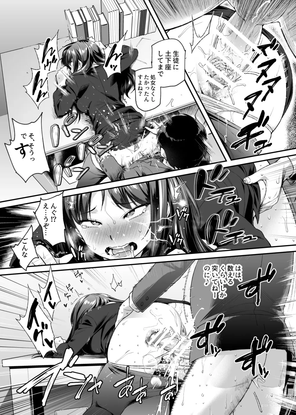 Page 30 of doujinshi Ore de Shojohaka Sureba Shiawase ninaruto Bazzutte EX