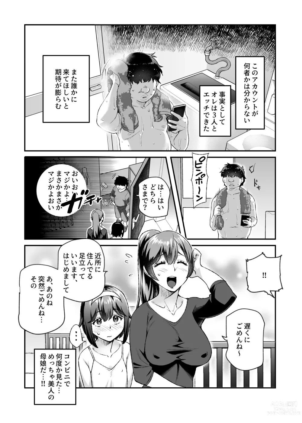 Page 35 of doujinshi Ore de Shojohaka Sureba Shiawase ninaruto Bazzutte EX