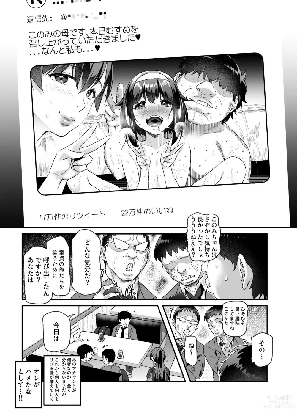 Page 48 of doujinshi Ore de Shojohaka Sureba Shiawase ninaruto Bazzutte EX