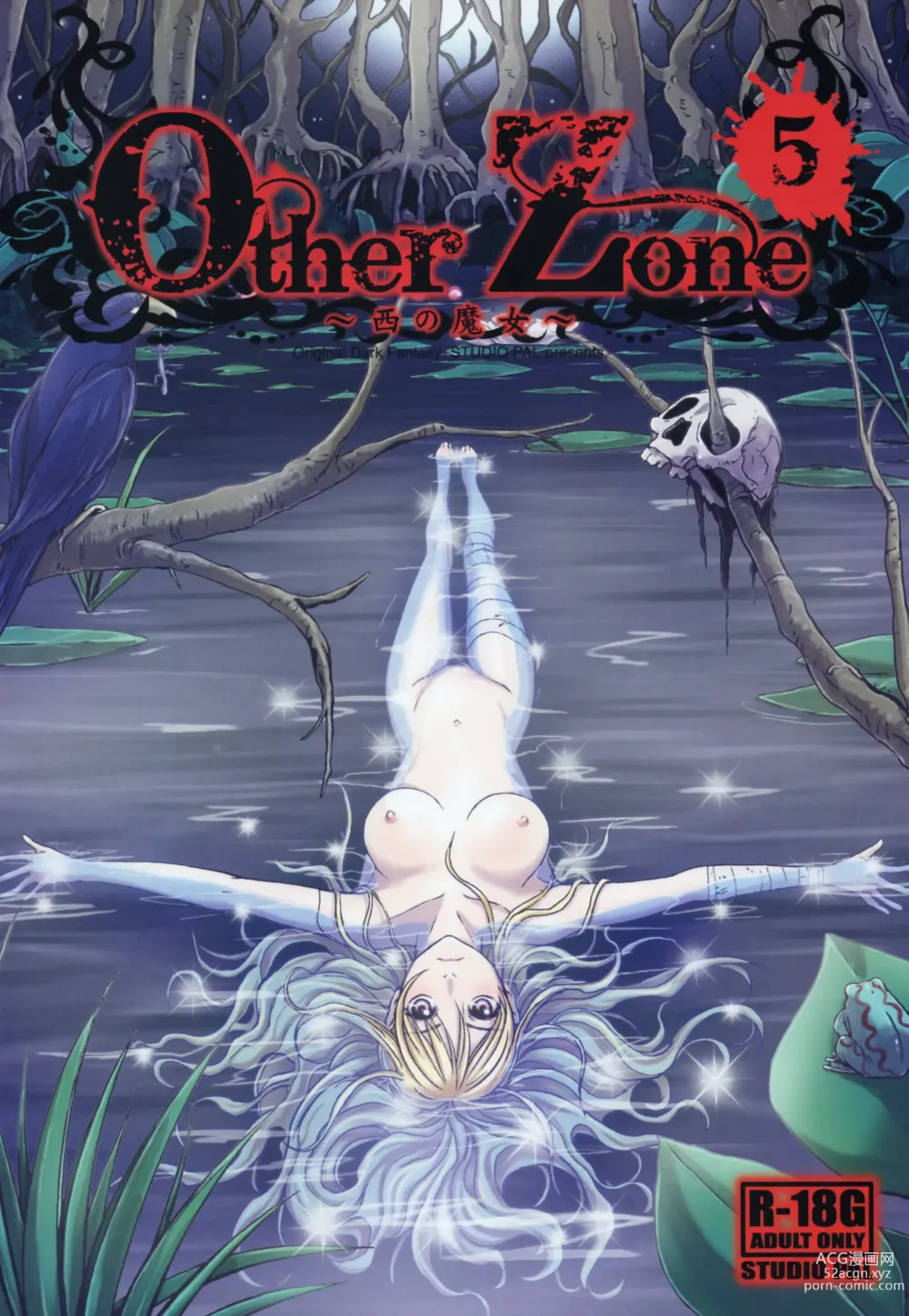 Page 102 of doujinshi Other Zone 1-9+next.01-06