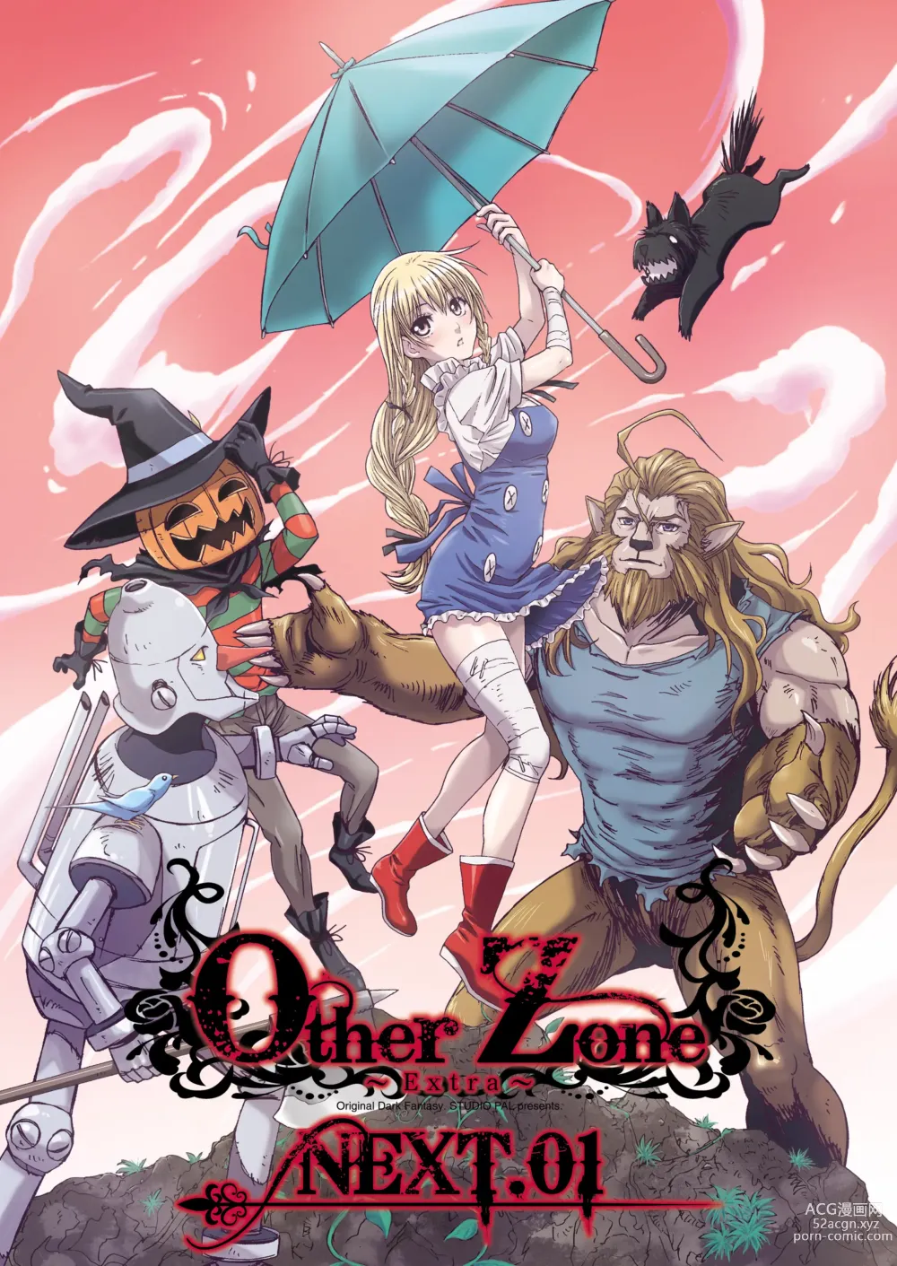 Page 246 of doujinshi Other Zone 1-9+next.01-06