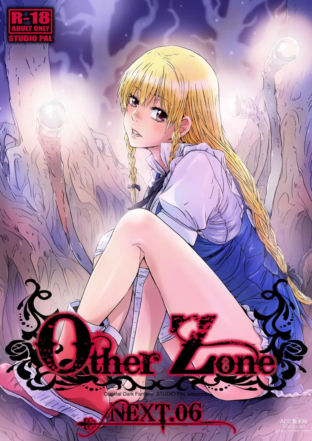 Page 319 of doujinshi Other Zone 1-9+next.01-06