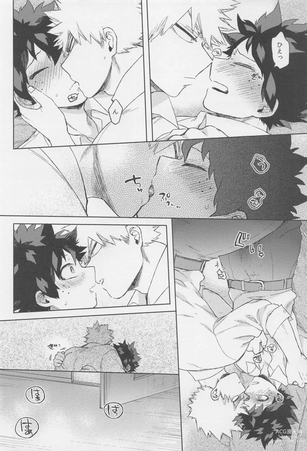 Page 31 of doujinshi Otona de Mata Aetara