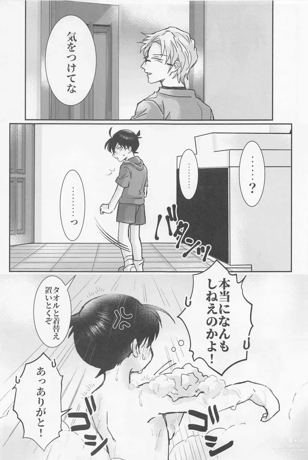 Page 10 of doujinshi Jirasanaide