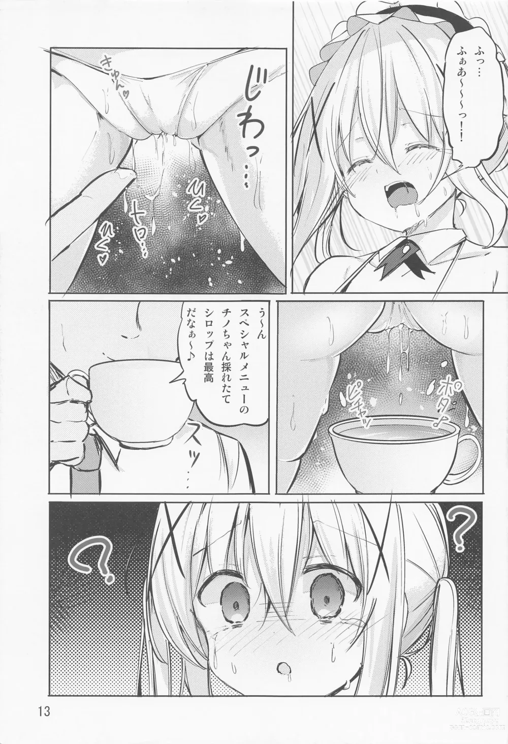 Page 12 of doujinshi Ikagawashii Omise Hajimemashita