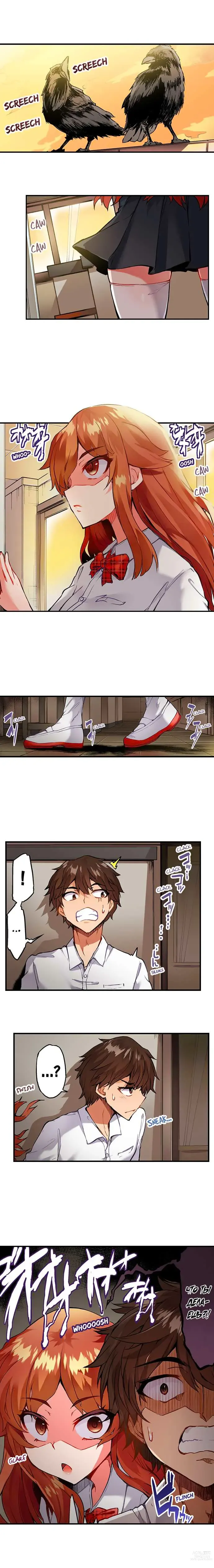 Page 1125 of manga Банщик: Я и она в женской бане?! Ch. 1-172