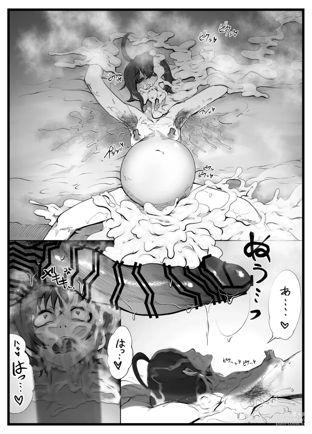 Page 32 of doujinshi Wakijiru Kanojo no Gokubuto Nodoketsu Kantsuu Shabaku Wakige Ban