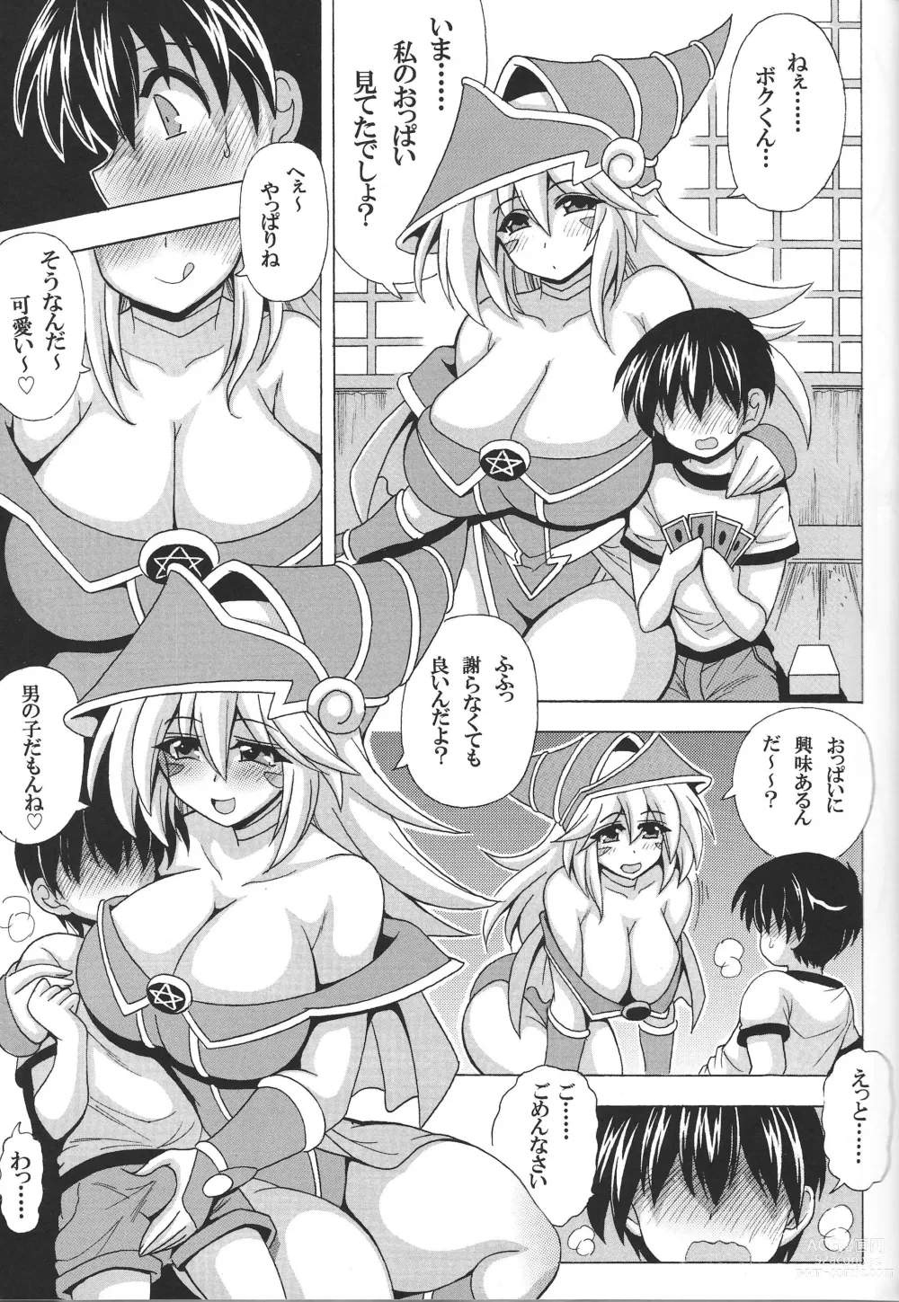 Page 4 of doujinshi Shotagui Onee-san BMG