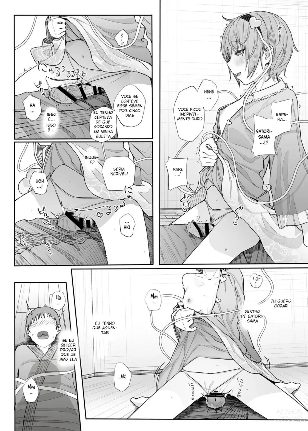 Page 16 of doujinshi Sono Seiheki Mietemasu yo? 2