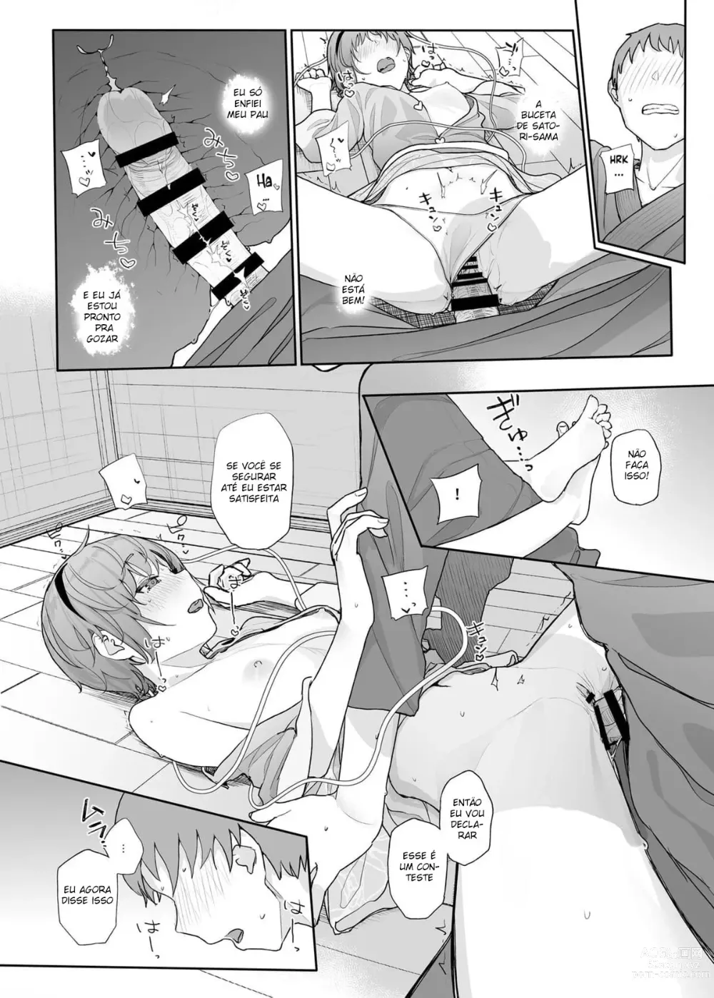 Page 19 of doujinshi Sono Seiheki Mietemasu yo? 2