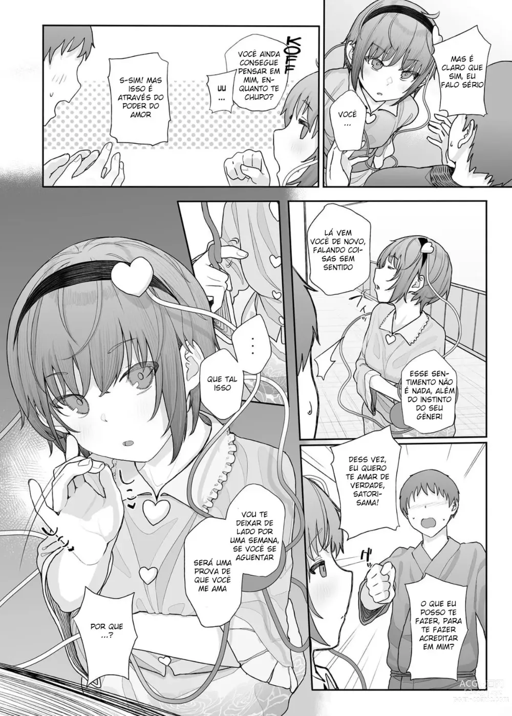 Page 5 of doujinshi Sono Seiheki Mietemasu yo? 2