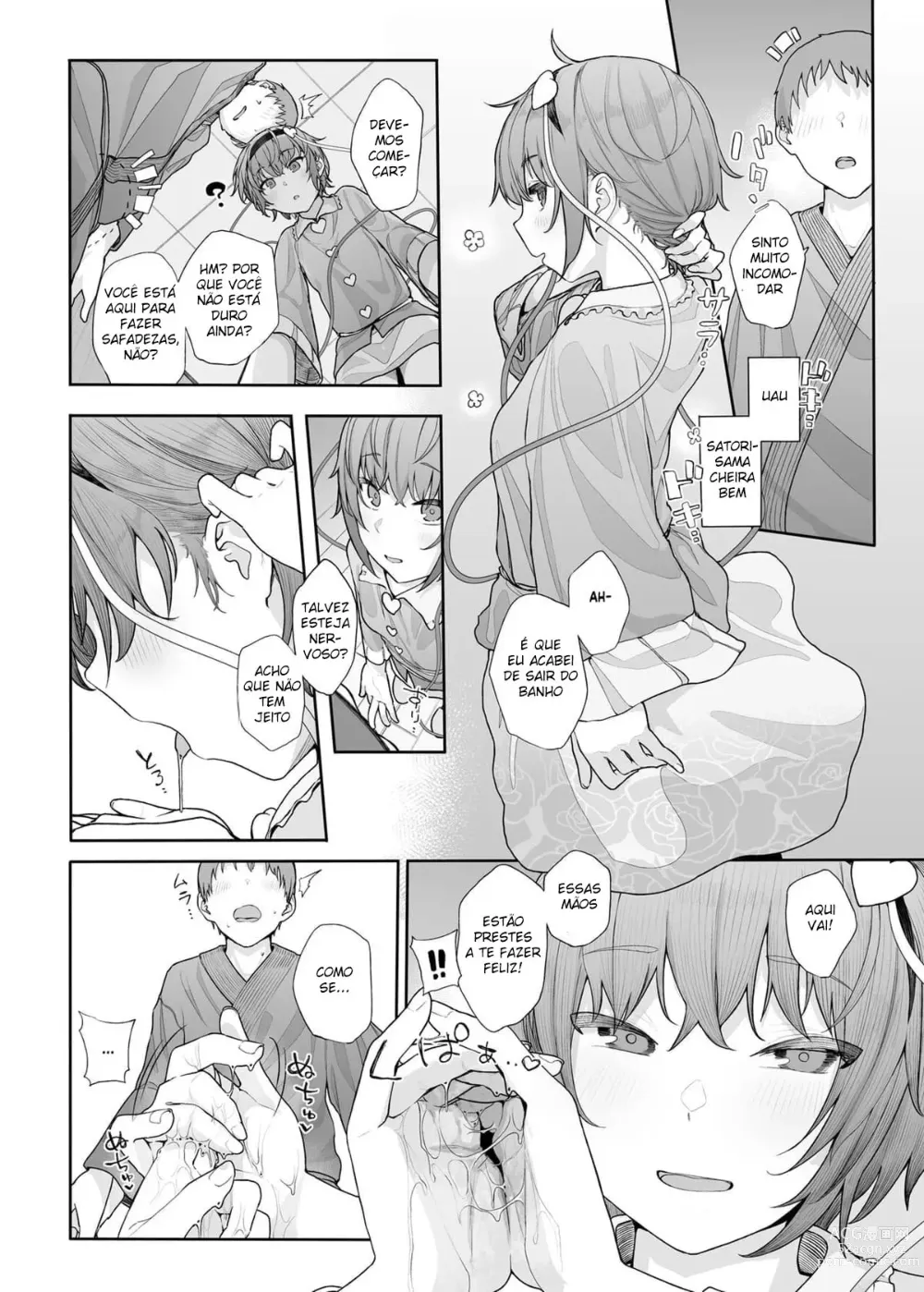 Page 7 of doujinshi Sono Seiheki Mietemasu yo? 2