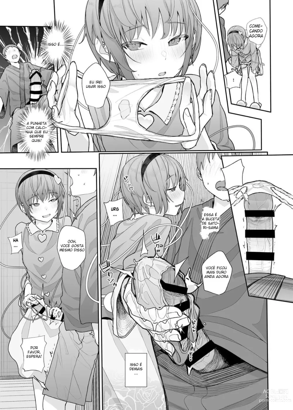 Page 10 of doujinshi Sono Seiheki Mietemasu yo? 2