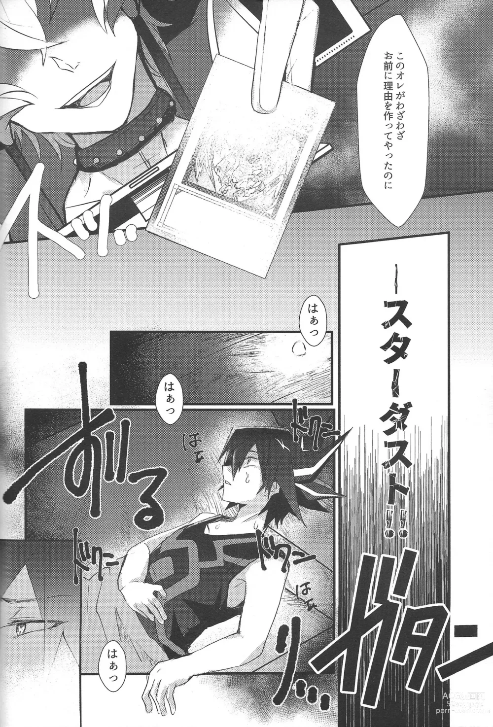 Page 38 of doujinshi Akenai Yoru no Sugoshikata