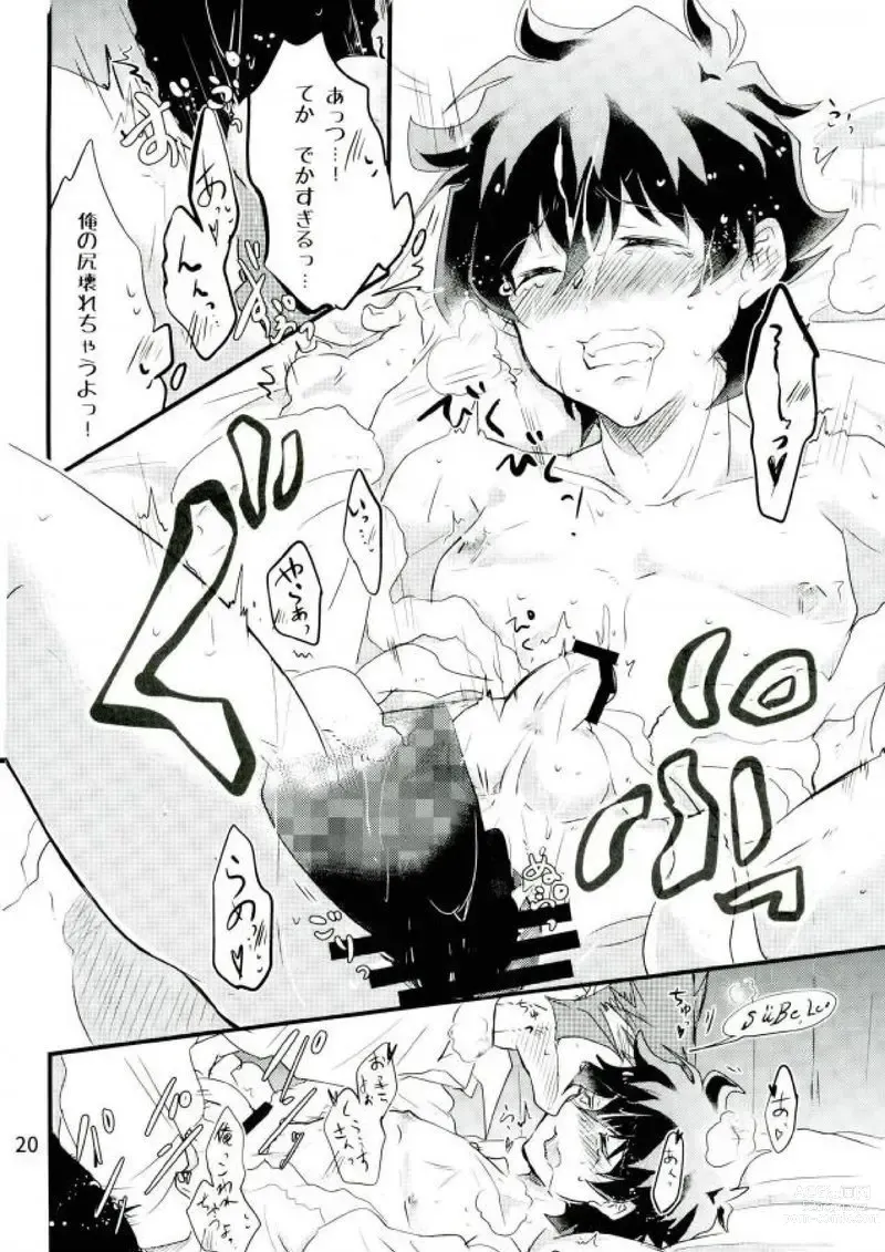 Page 19 of doujinshi LOVE ME Mr. K