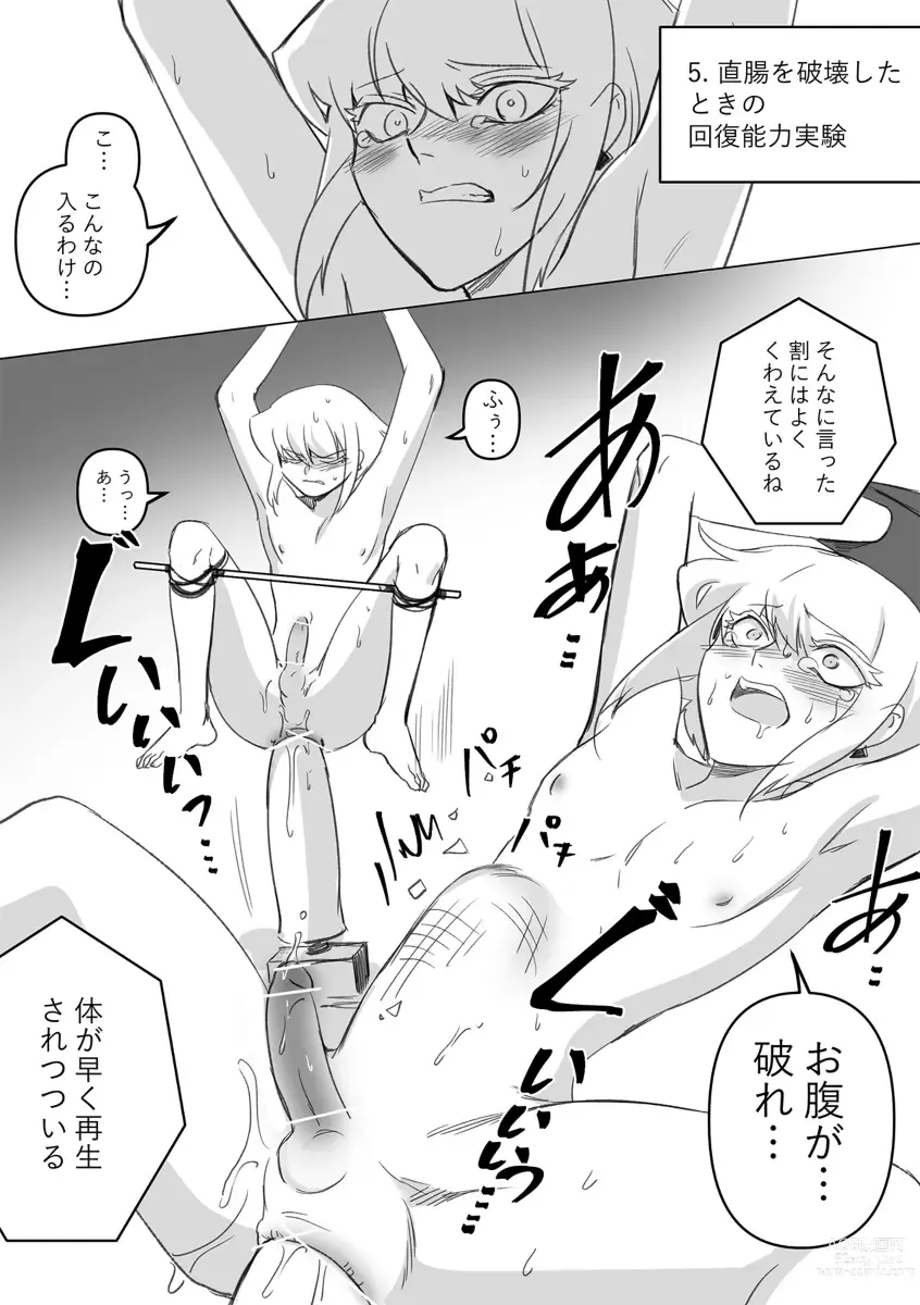 Page 9 of doujinshi Burnishoo ★★★★ siterute nowa hontounan desuka