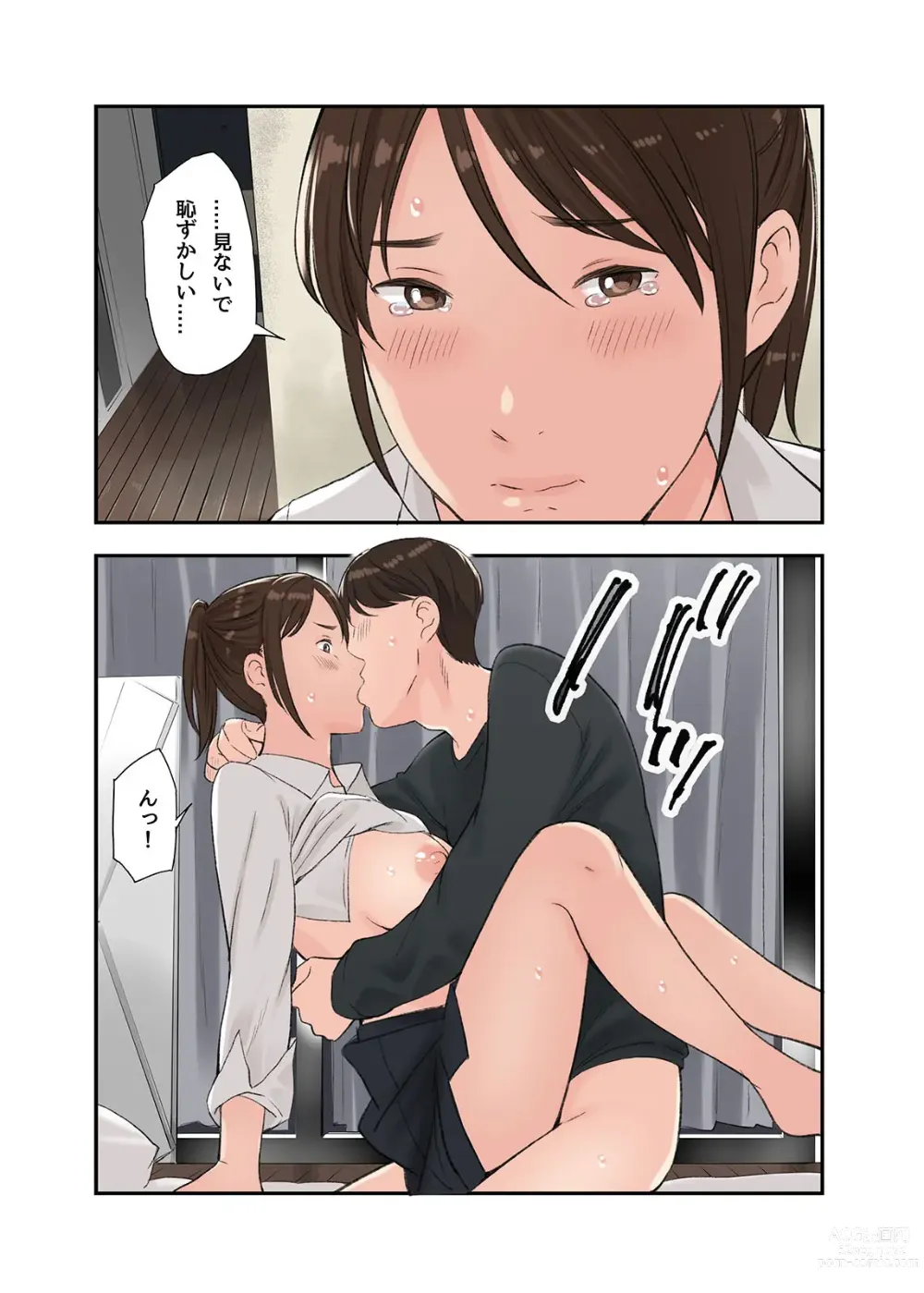 Page 25 of doujinshi kono futari to yaru hanashi, dai ni wa