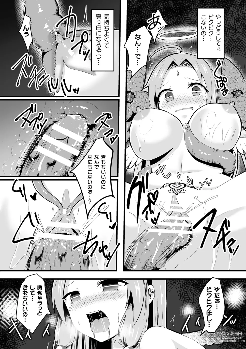 Page 37 of manga 2D Comic Magazine Zecchou Kairaku ga Tomaranai Ero-Trap Dungeon Vol. 3